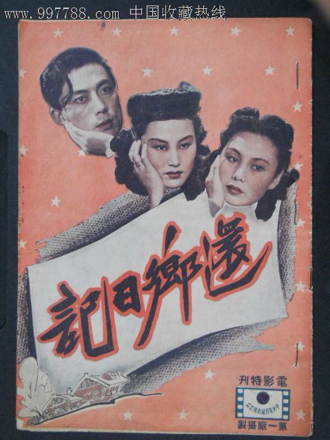 怎么购买新建筑与设计学校成绩单
